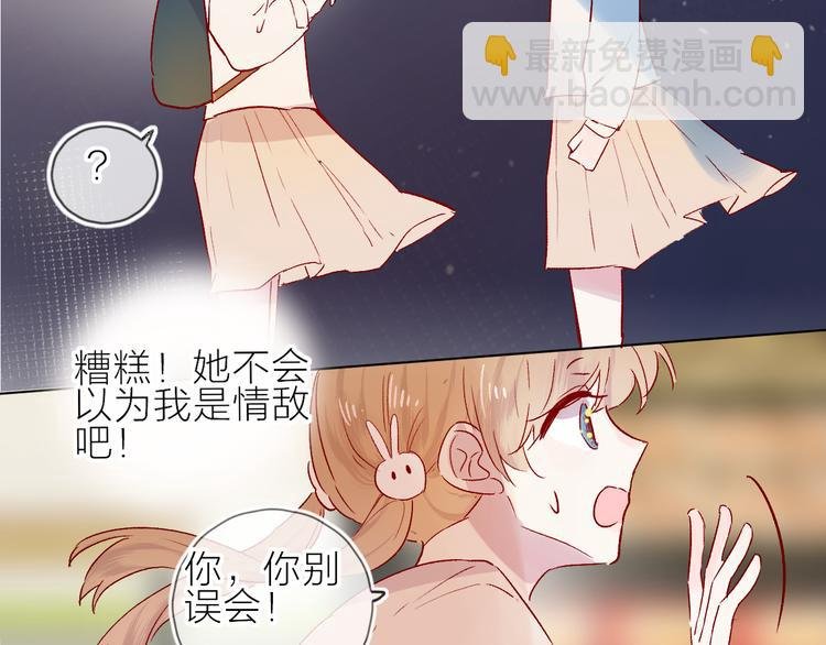 番外篇 回到过去（2）