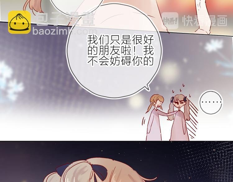 番外篇 回到过去（2）