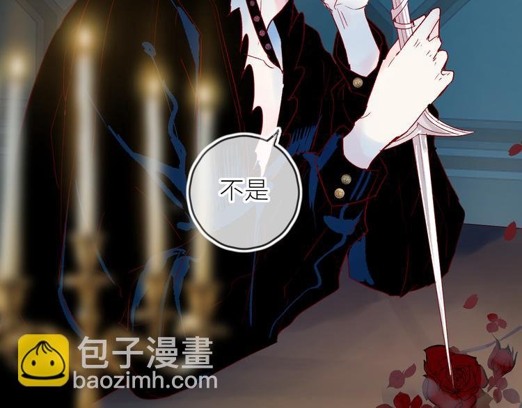 第88话 魔女信号