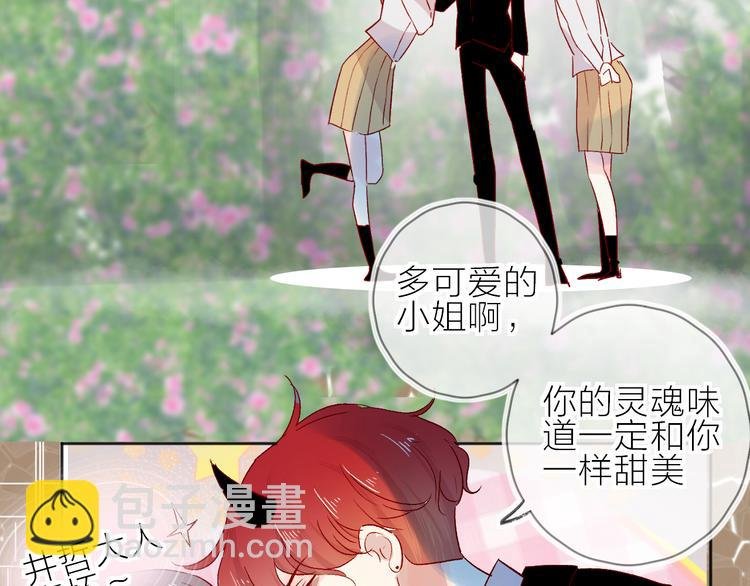 第88话 魔女信号