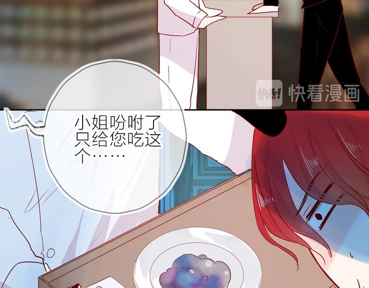 第88话 魔女信号