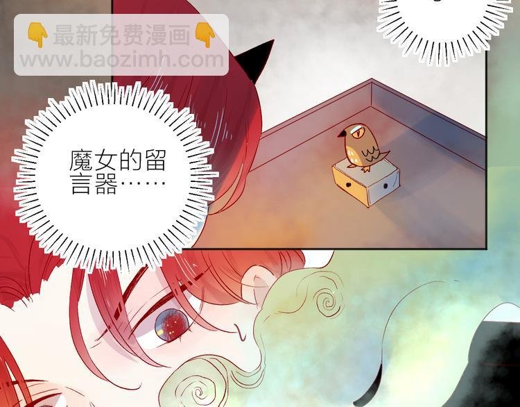 第88话 魔女信号