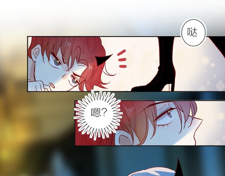 第89话 疑问