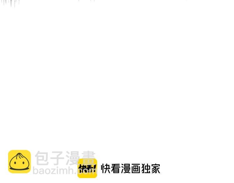 第89话 疑问
