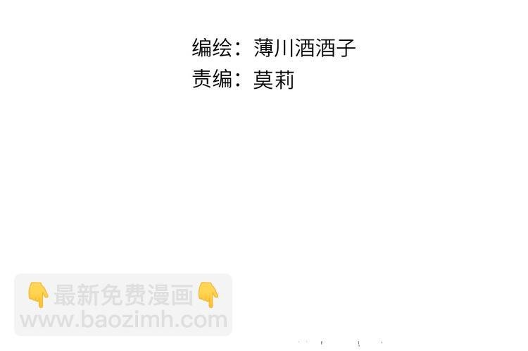 第89话 疑问