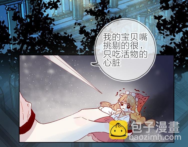 第89话 疑问
