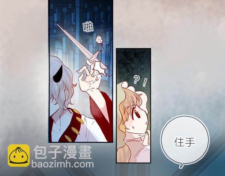 第89话 疑问