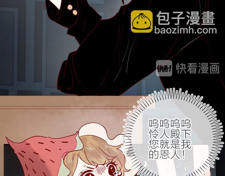 第89话 疑问