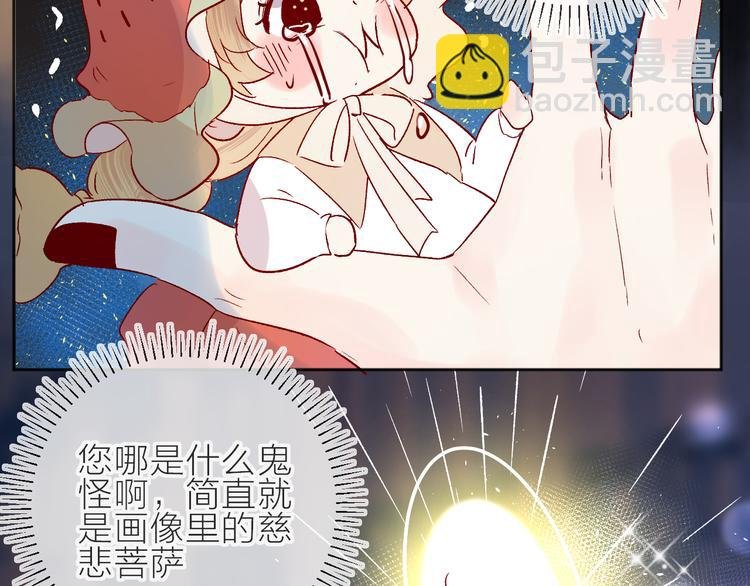 第89话 疑问