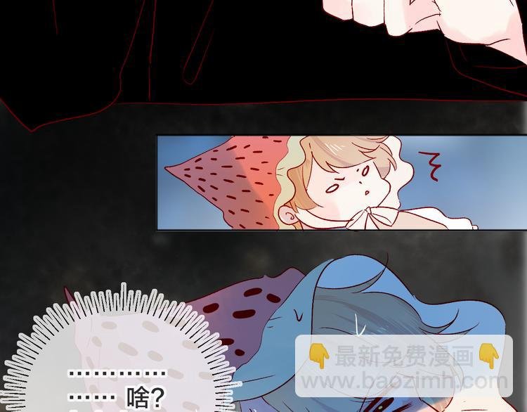 第89话 疑问