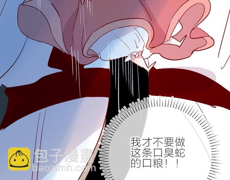 第89话 疑问