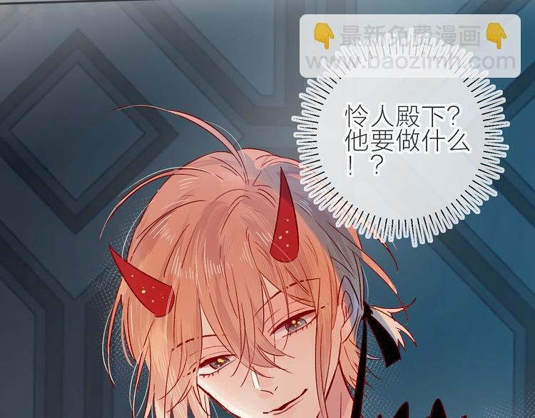 第89话 疑问