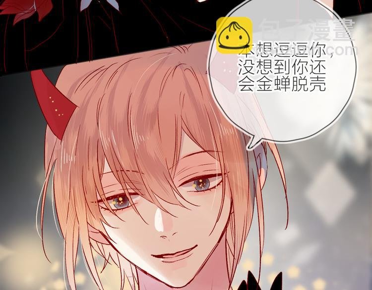 第89话 疑问