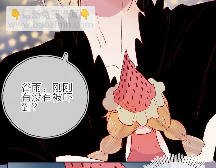第89话 疑问