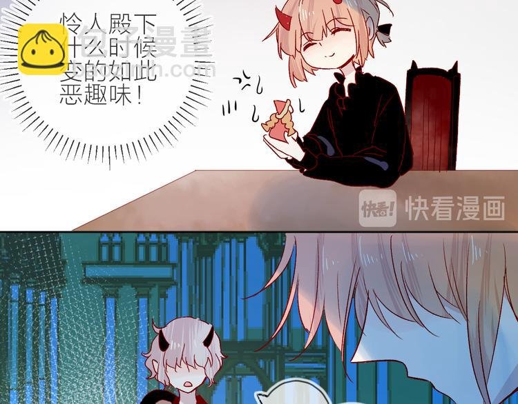 第89话 疑问
