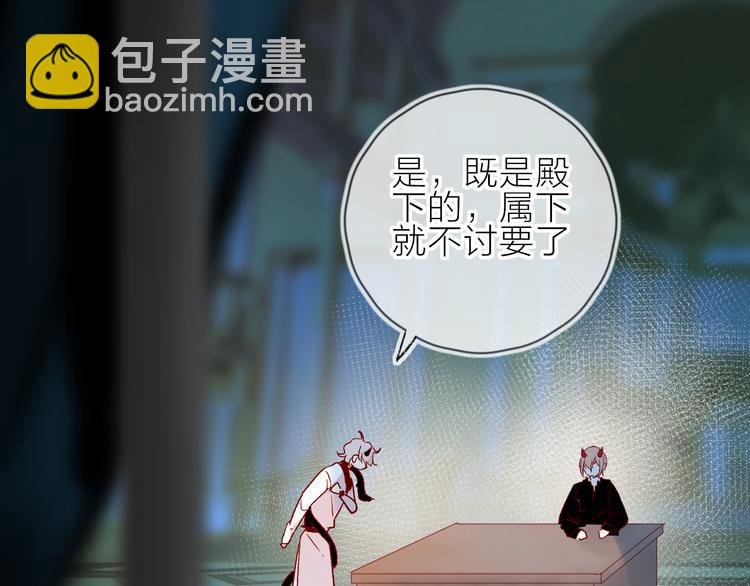 第89话 疑问