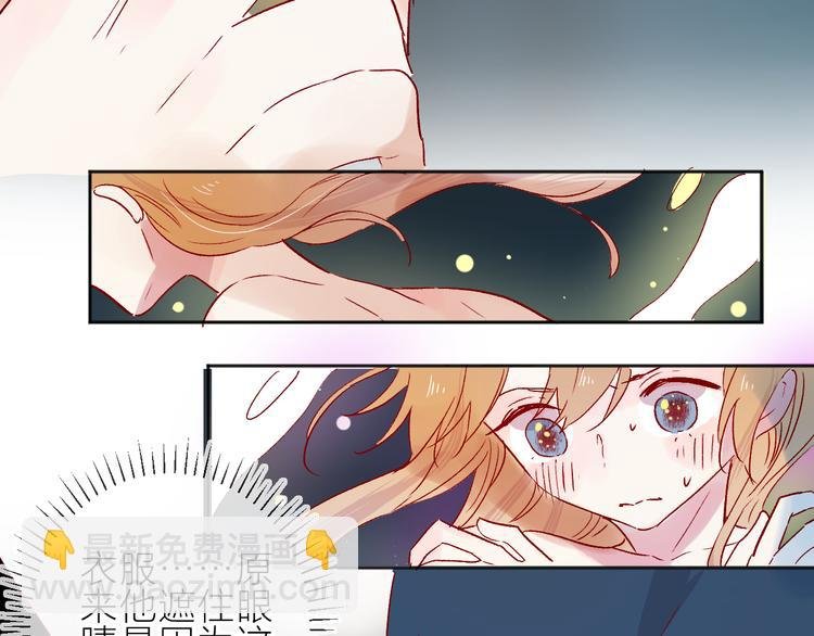 第89话 疑问