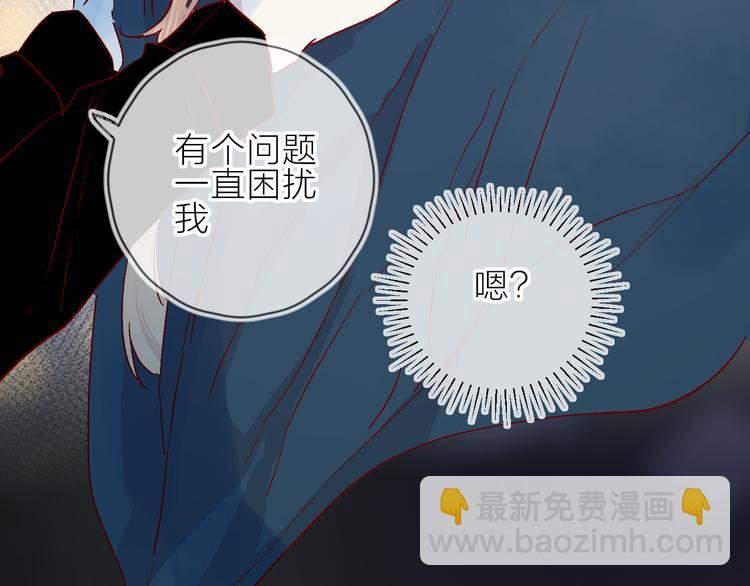 第90话 回答