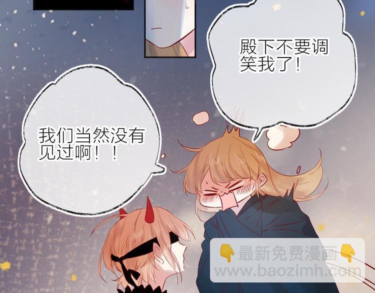 第90话 回答