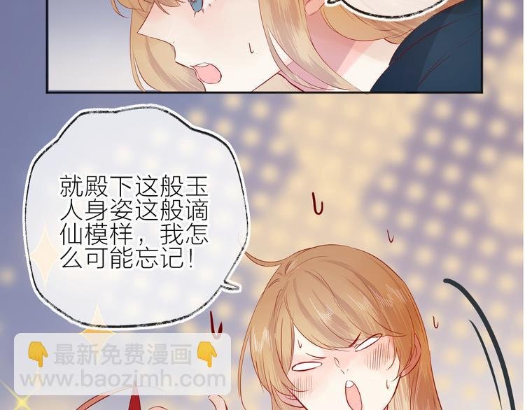 第90话 回答