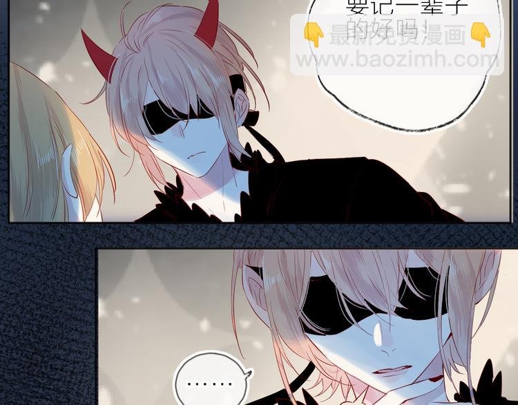 第90话 回答
