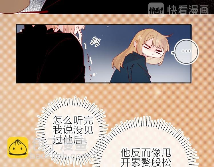 第90话 回答