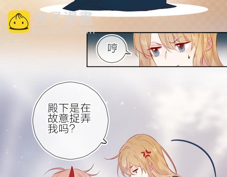 第90话 回答