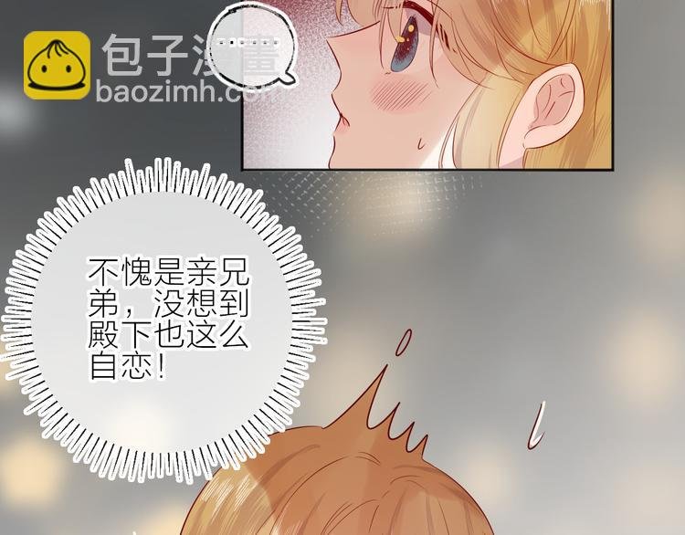 第90话 回答