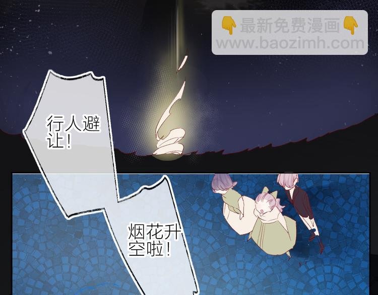 第90话 回答