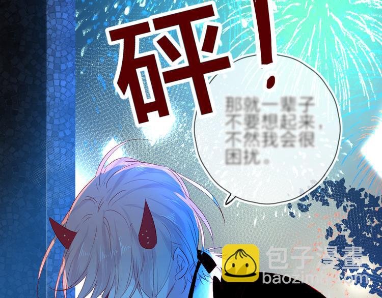 第90话 回答