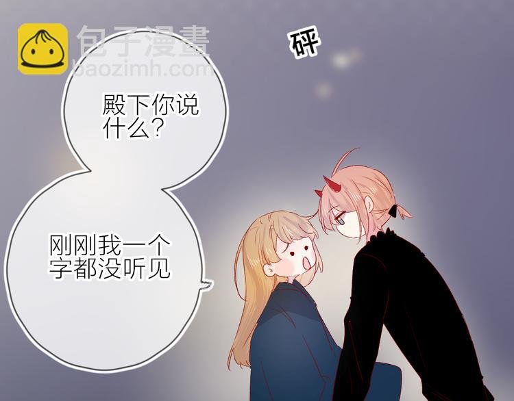 第90话 回答