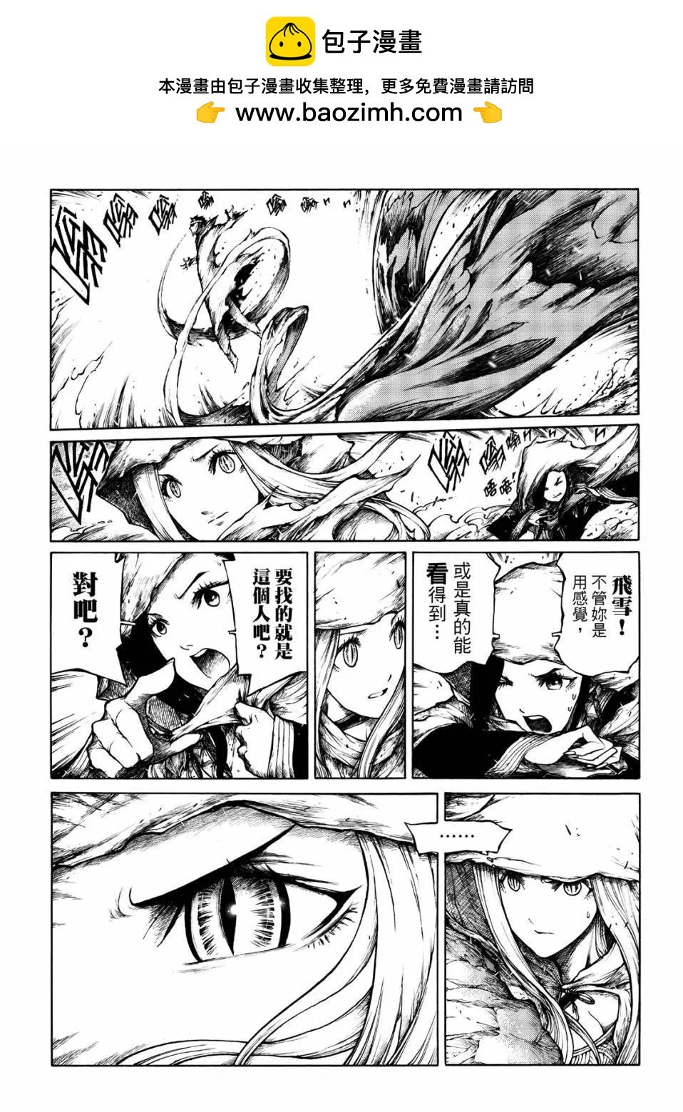 第05话