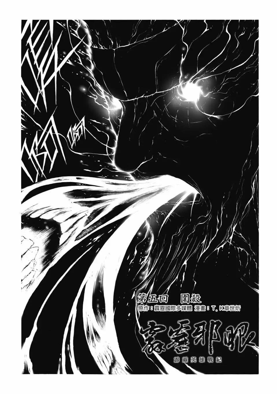 第05话