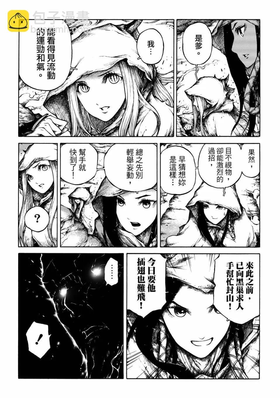 第05话