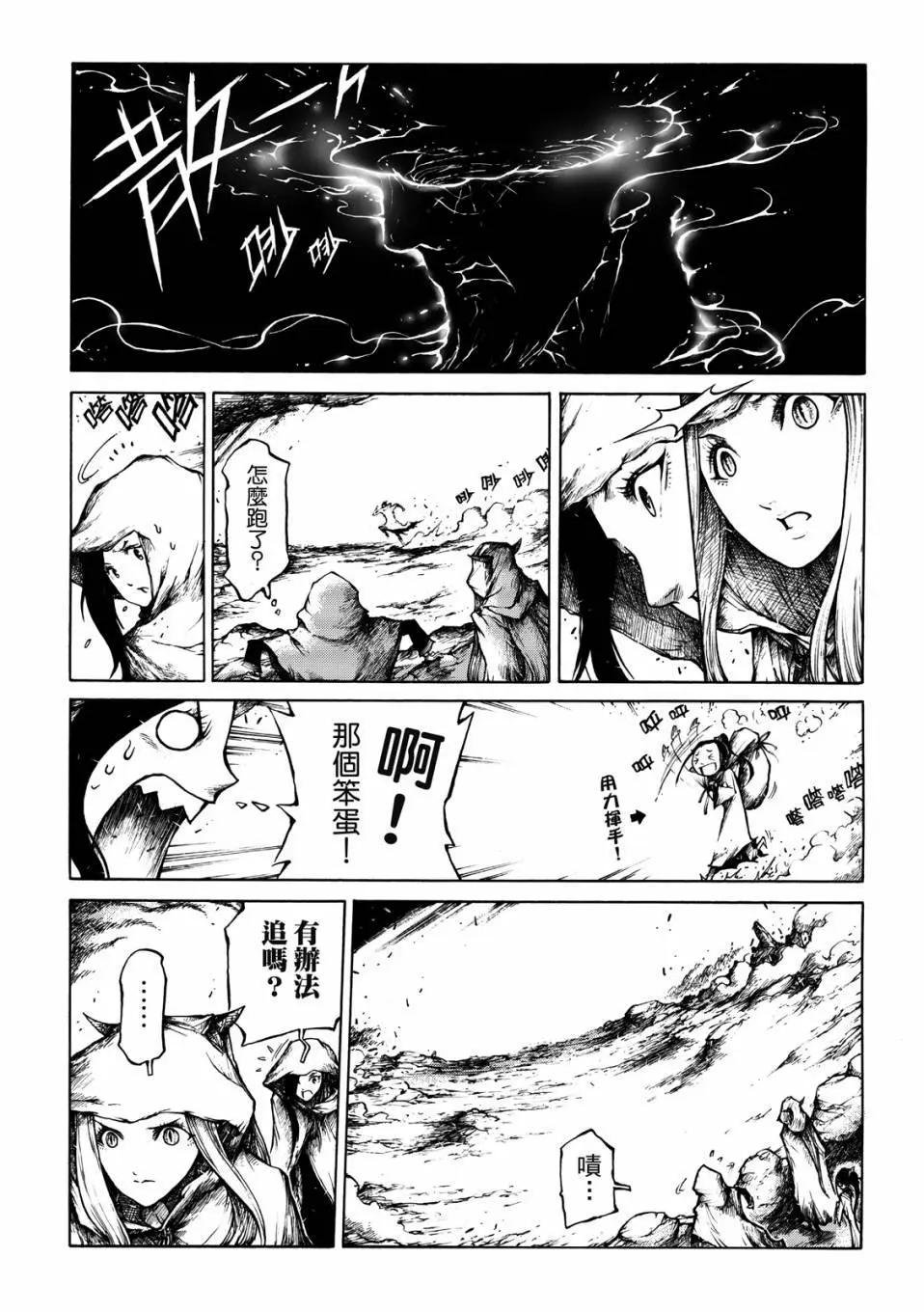 第05话