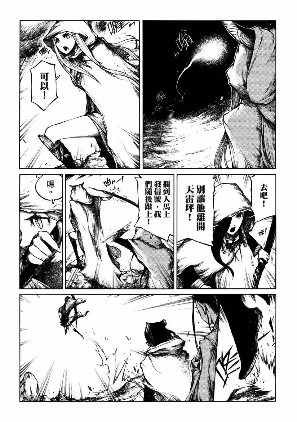 第05话