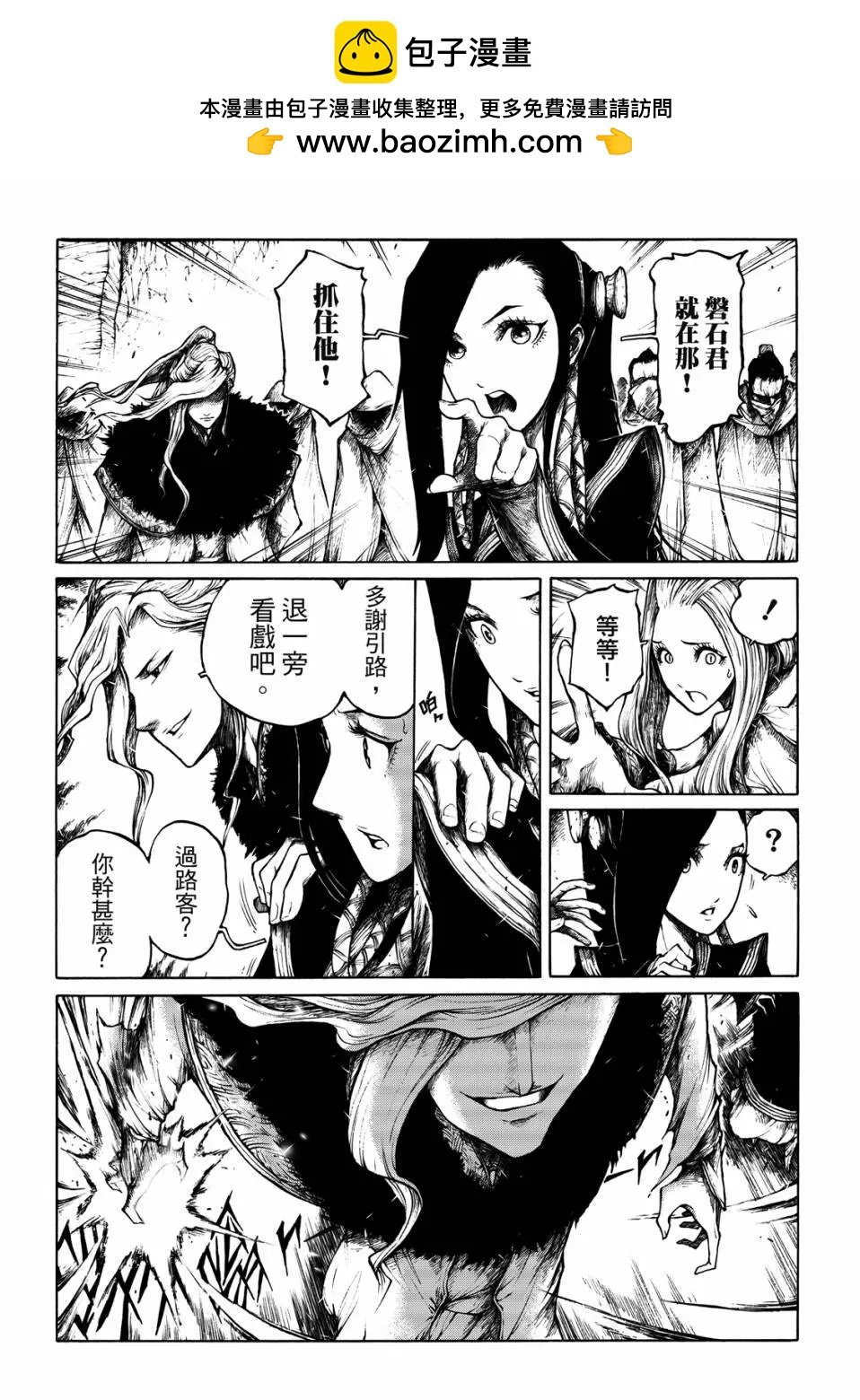 第05话