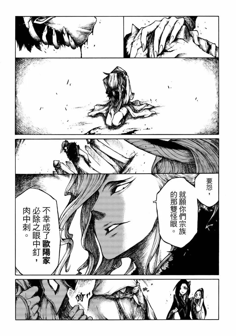 第05话