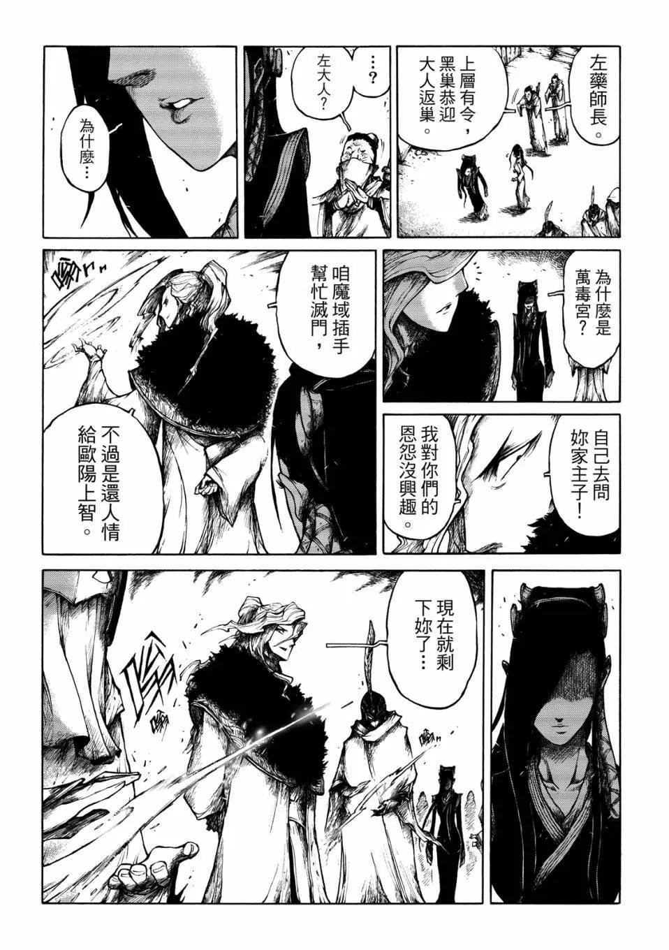 第05话
