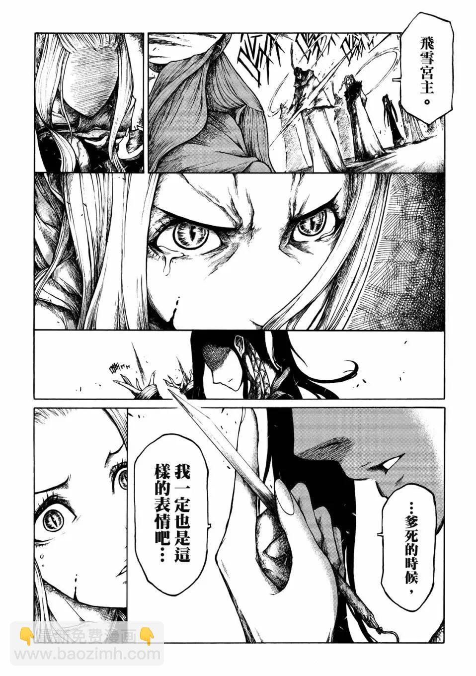 第05话