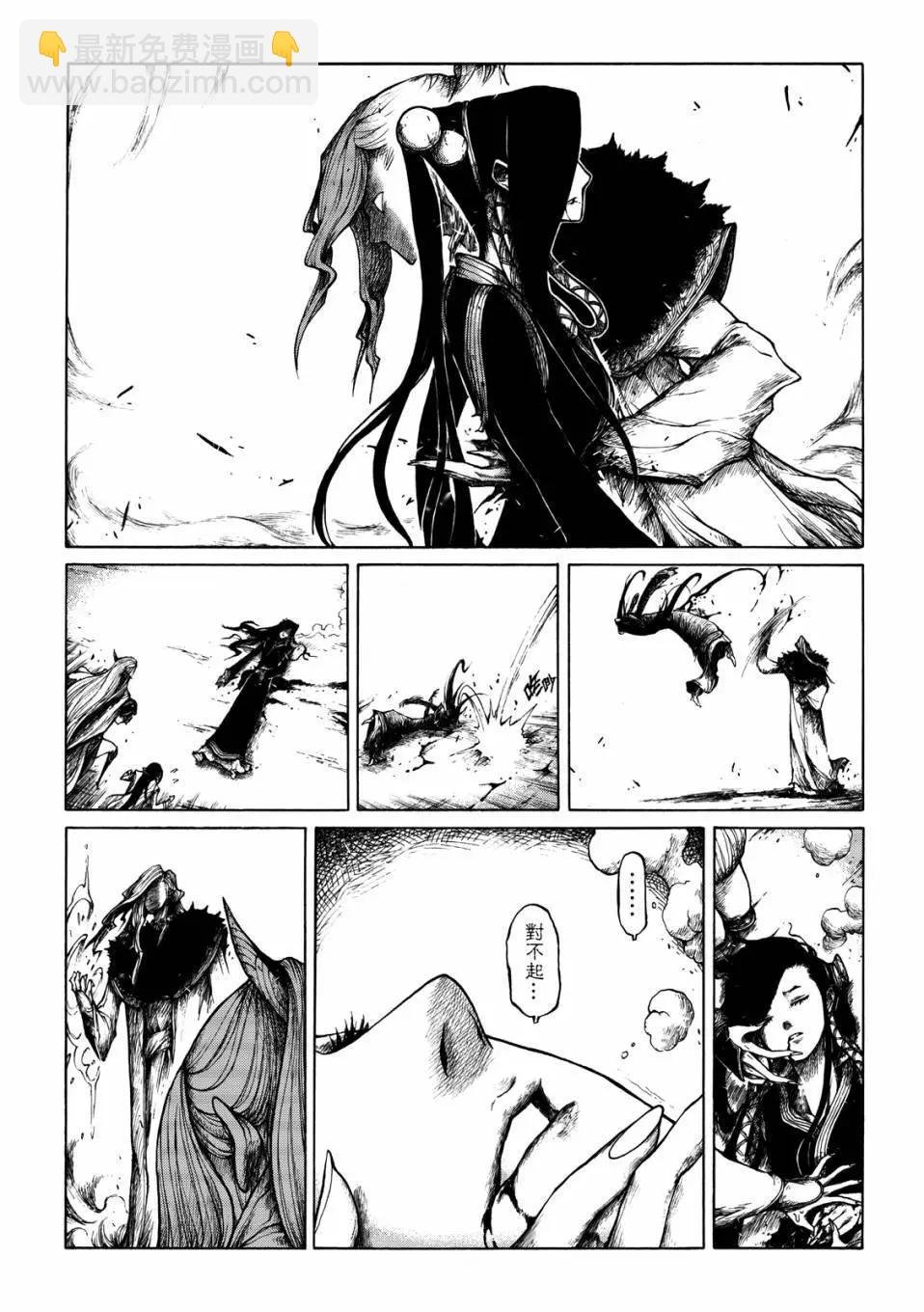 第05话