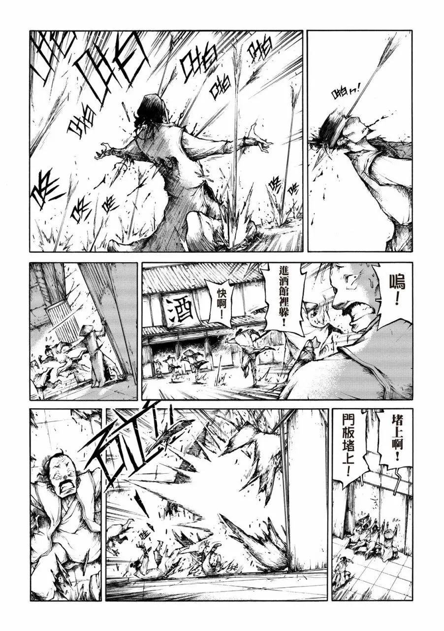 第04话