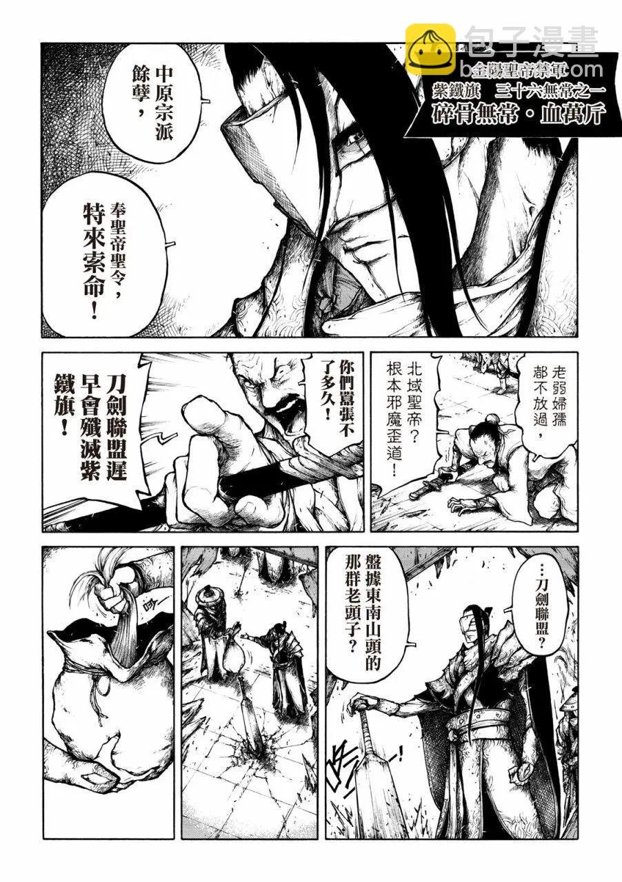 第04话
