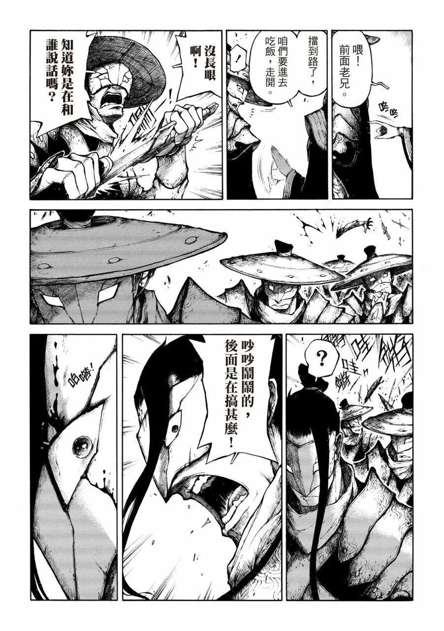 第04话