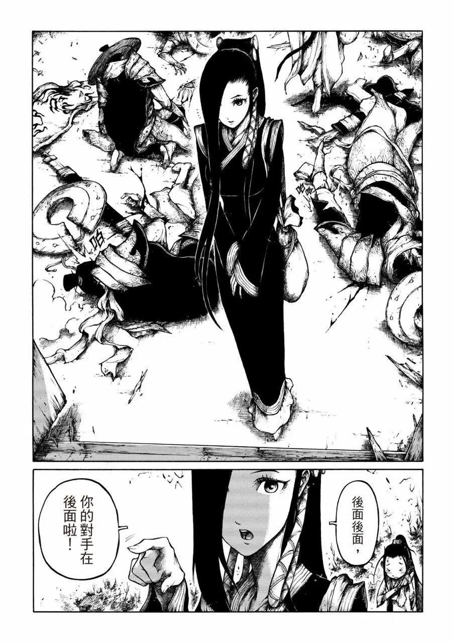 第04话