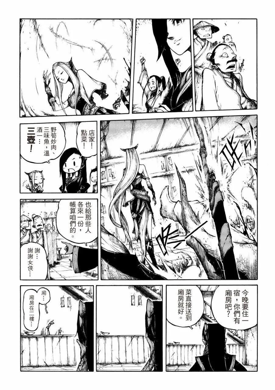 第04话