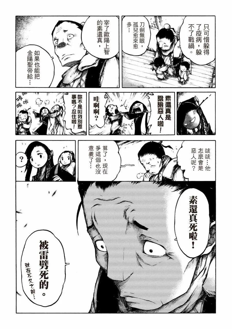 第04话