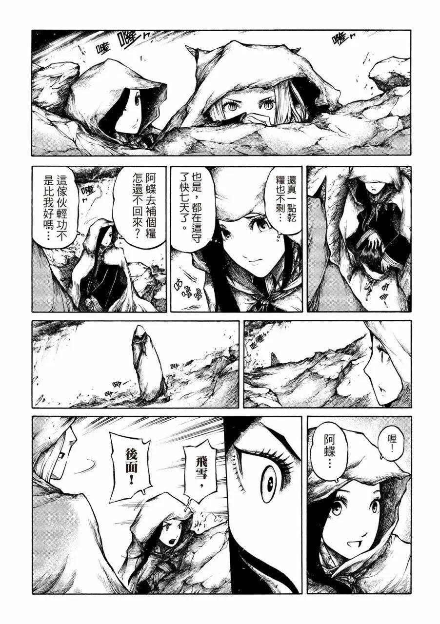 第04话