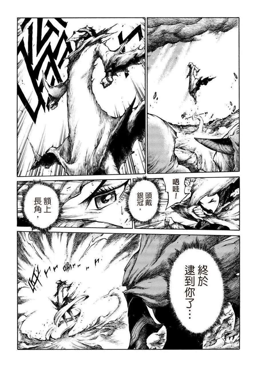 第04话