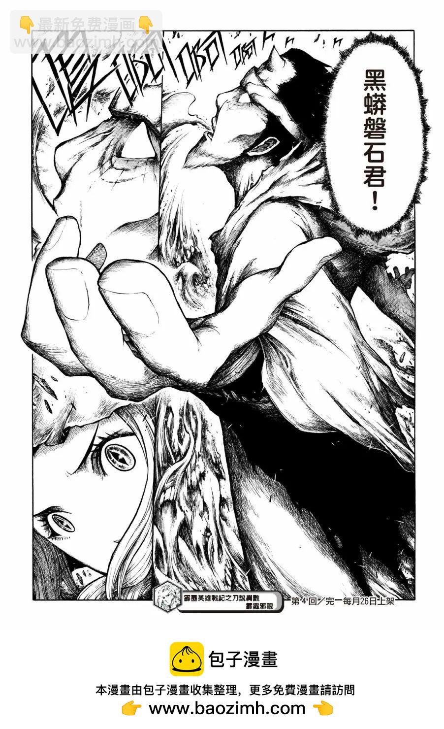 第04话